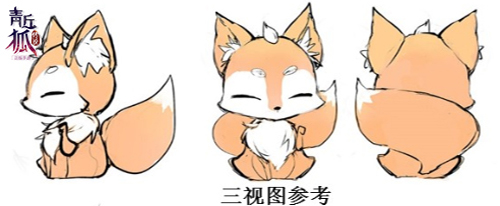 卡通狐狸三视图图片