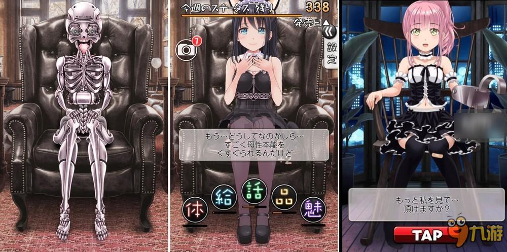 《周刊女仆》：在家组装御用机械女仆