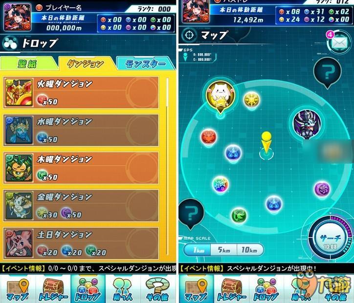 联动《智龙迷城》，GungHo新作《PAD Radar》今春推出