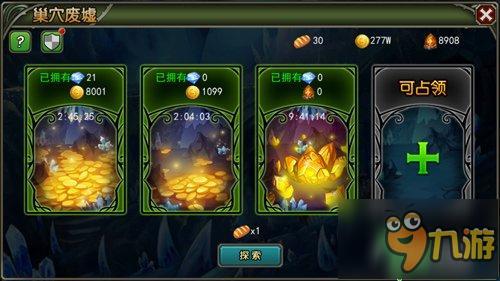 尽情打闹尽情欢笑！《破晓之光》趣味玩法一览