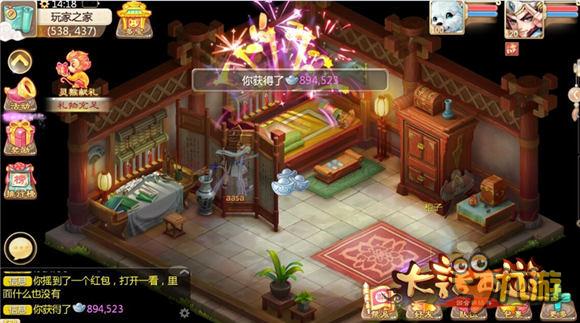 《大话西游手游》小年夜红包与iPad Pro 齐飞