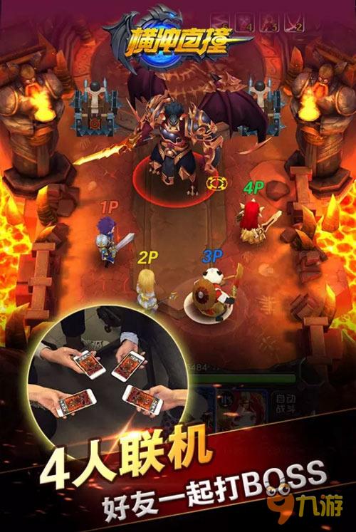 划时代3D弹射手游《横冲直撞》上线 五大看点抢先看