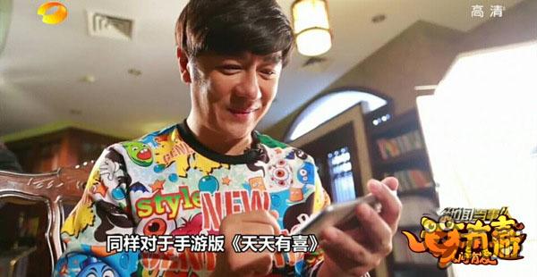穆婷婷新闻当事人谈《天天有喜》手游 打怪特爽!