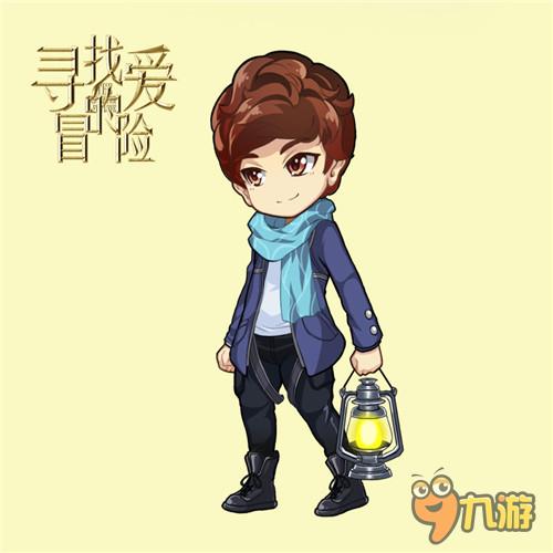 首播收视第一 《寻找爱的冒险》手游主角原画抢鲜看