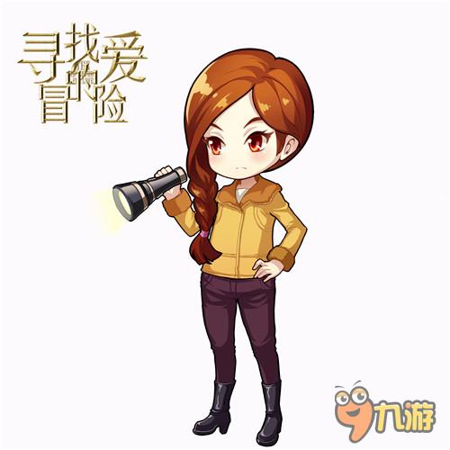 首播收视第一 《寻找爱的冒险》手游主角原画抢鲜看