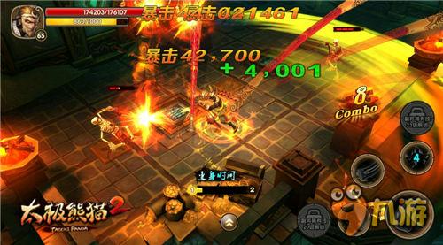 最全内容揭秘《太极熊猫2》官方资料站今日上线