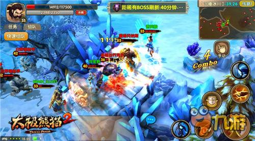 最全内容揭秘《太极熊猫2》官方资料站今日上线