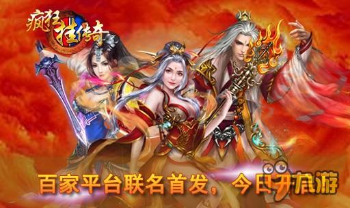 戳中你的爱 盘点五款独具创新的重量级有爱手游