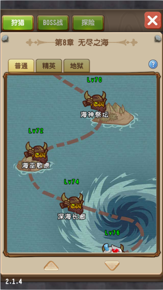 无尽狩猎 永无止境