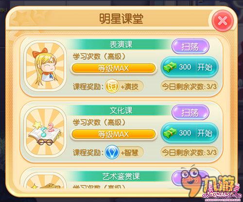 上课闪拍更方便！《魔范学院》神奇卡券等你拿