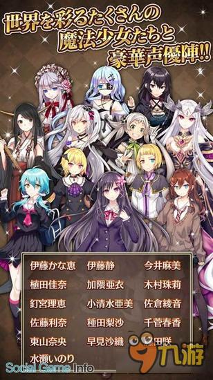 多人即时RPG《玛奇亚连接》事前登录