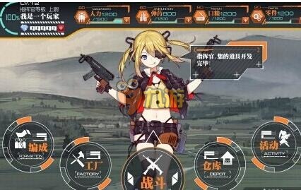 少女前線最佳主流陣容搭配攻略 隊(duì)形站位技巧