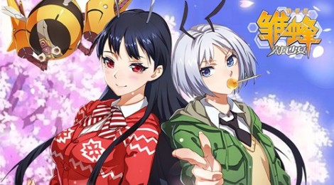 《雏蜂之尖兵少女》新手入门