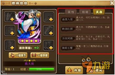 把握机遇 重度红海中生存 卡牌手游的核心为何？