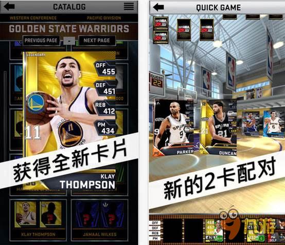 快来《MyNBA 2K16》制定属于你的最佳阵容