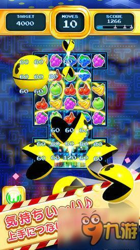 吃豆人35周年手游《吃豆人的消除之旅》上架