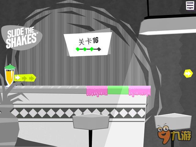 《滑动奶昔》评测：小手一抖奶昔暴走