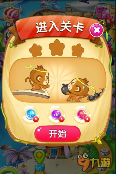 一个表情就搞定 《悠嘻猴》白色情人节早准备