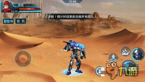无限大招随便开 《星战风暴》一星战神一号