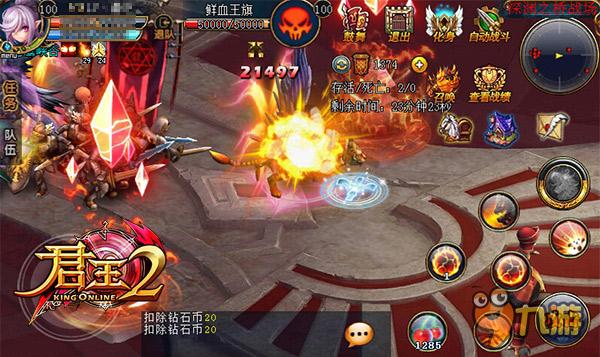 坎德兰大事纪！手游《君王2》年终激情大盘点