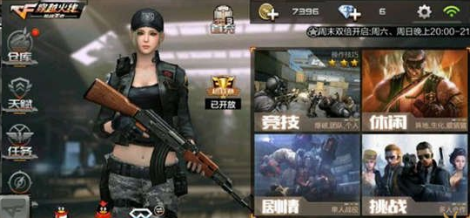 cf手游生化模式专题 一分钟菜鸟变高玩