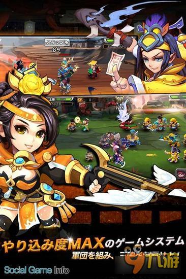 3D动作RPG《三国志缭乱战斗》事前登录