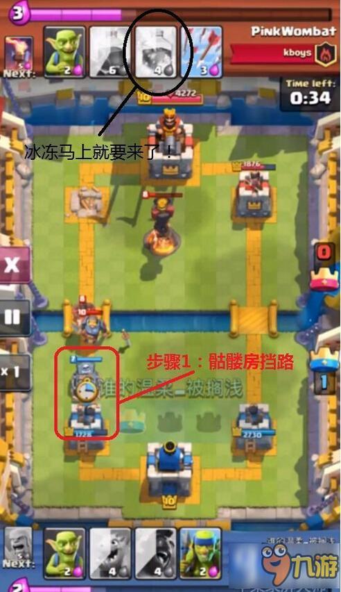 部落冲突：皇室战争冰猪卡组搭配 冰猪卡组怎么打