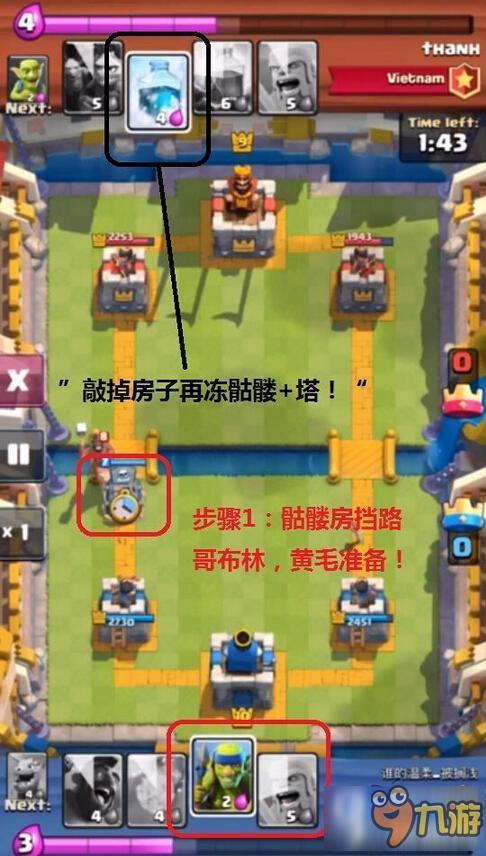 部落冲突：皇室战争冰猪卡组搭配 冰猪卡组怎么打