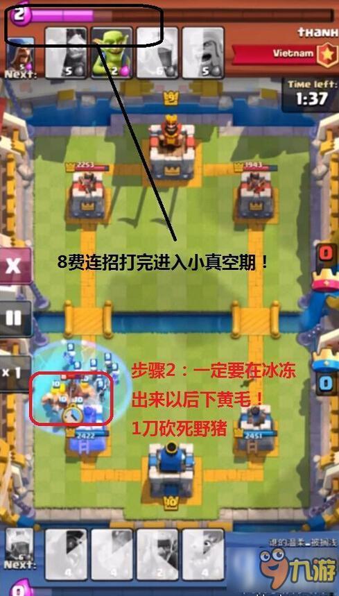 部落冲突：皇室战争冰猪卡组搭配 冰猪卡组怎么打