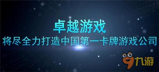 《超時空英雄》項目組春節(jié)加班日薪高達(dá)3000元