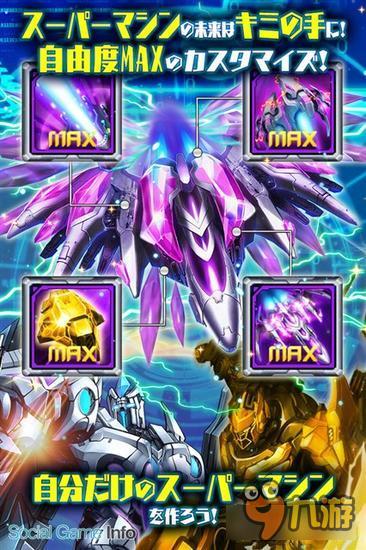 本格射击《金属战记》日本版事前登录