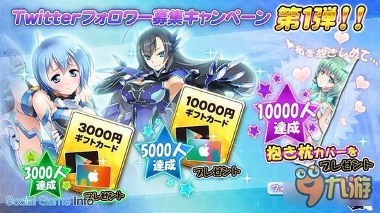 本格射击《金属战记》日本版事前登录