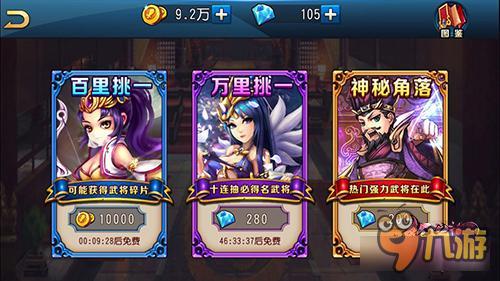 炫目光影特效《貂蝉接招》非同一般的效果