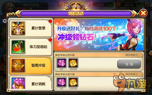 2016首款大作《武器大师》2月5日安卓震撼首发