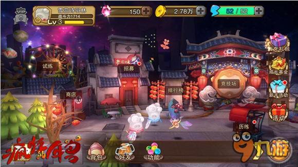 宁浩发疯了《疯狂的年兽》AppStore2月8日开启
