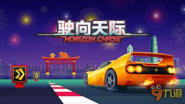 恭贺新春算上我！ 多款游戏推出更新或促销