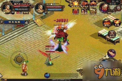 《烈焰沙城》今日IOS上线 自由PK激情回归