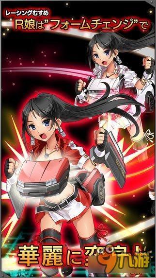 赛车化身美少女 拟人类新作《赛车少女》登陆iOS平台