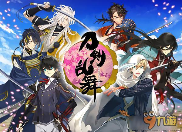 帅哥正太应有尽有 日本超人气页游移动版《刀剑乱舞 Pocket》今日利剑出鞘