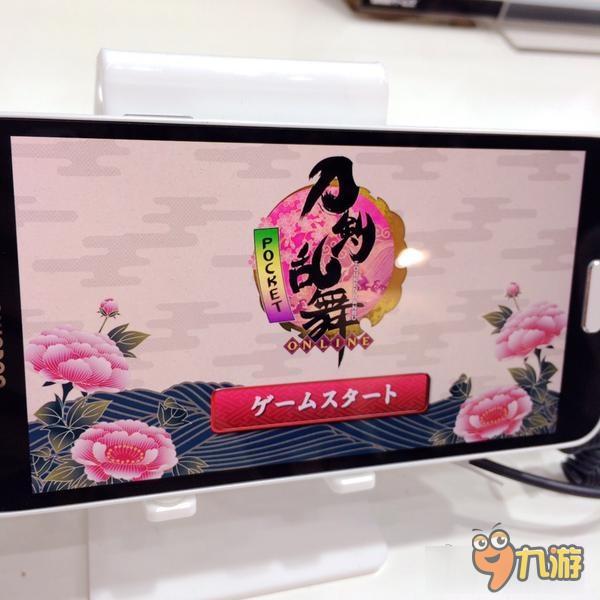 帅哥正太应有尽有 日本超人气页游移动版《刀剑乱舞 Pocket》今日利剑出鞘