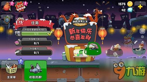 《僵尸榨汁机》：猎奇果汁你敢下嘴吗？