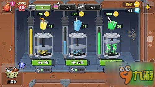 《僵尸榨汁机》：猎奇果汁你敢下嘴吗？