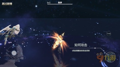 《新劍與魔法》視頻大全