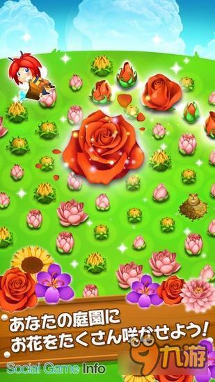 King新春作《blossom blast》日文版配信中
