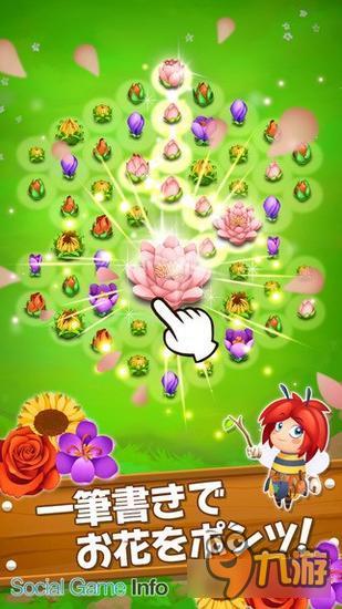 King新春作《blossom blast》日文版配信中