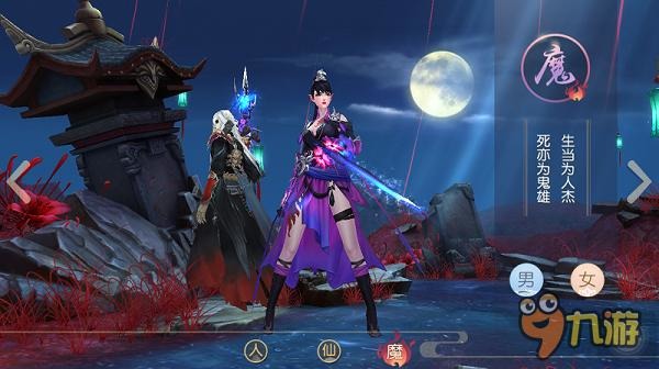 《大唐游仙记》核心玩法首曝 3D回合大有可玩