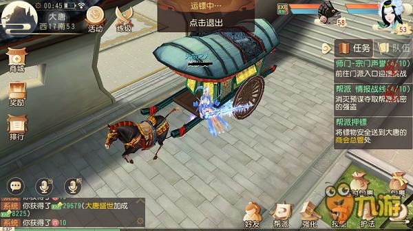 《大唐游仙记》核心玩法首曝 3D回合大有可玩