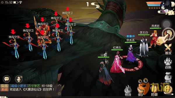 《大唐游仙记》核心玩法首曝 3D回合大有可玩