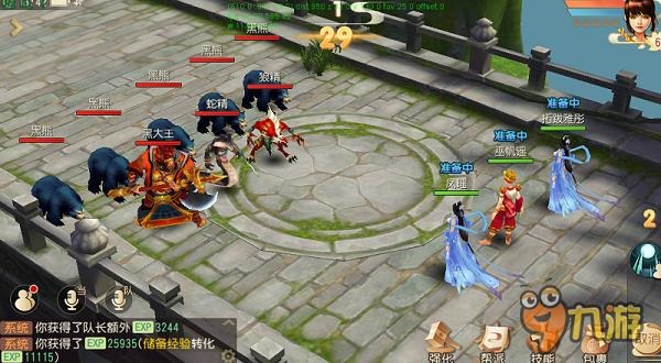 《大唐游仙记》核心玩法首曝 3D回合大有可玩