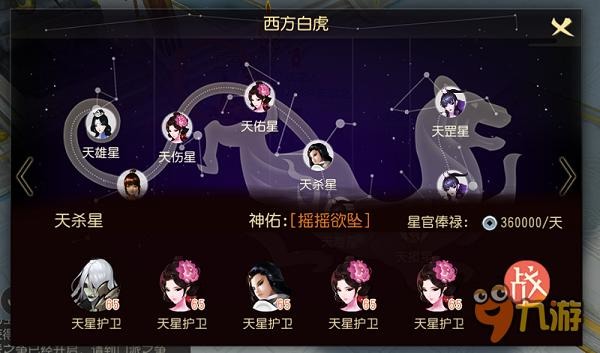《大唐游仙记》核心玩法首曝 3D回合大有可玩